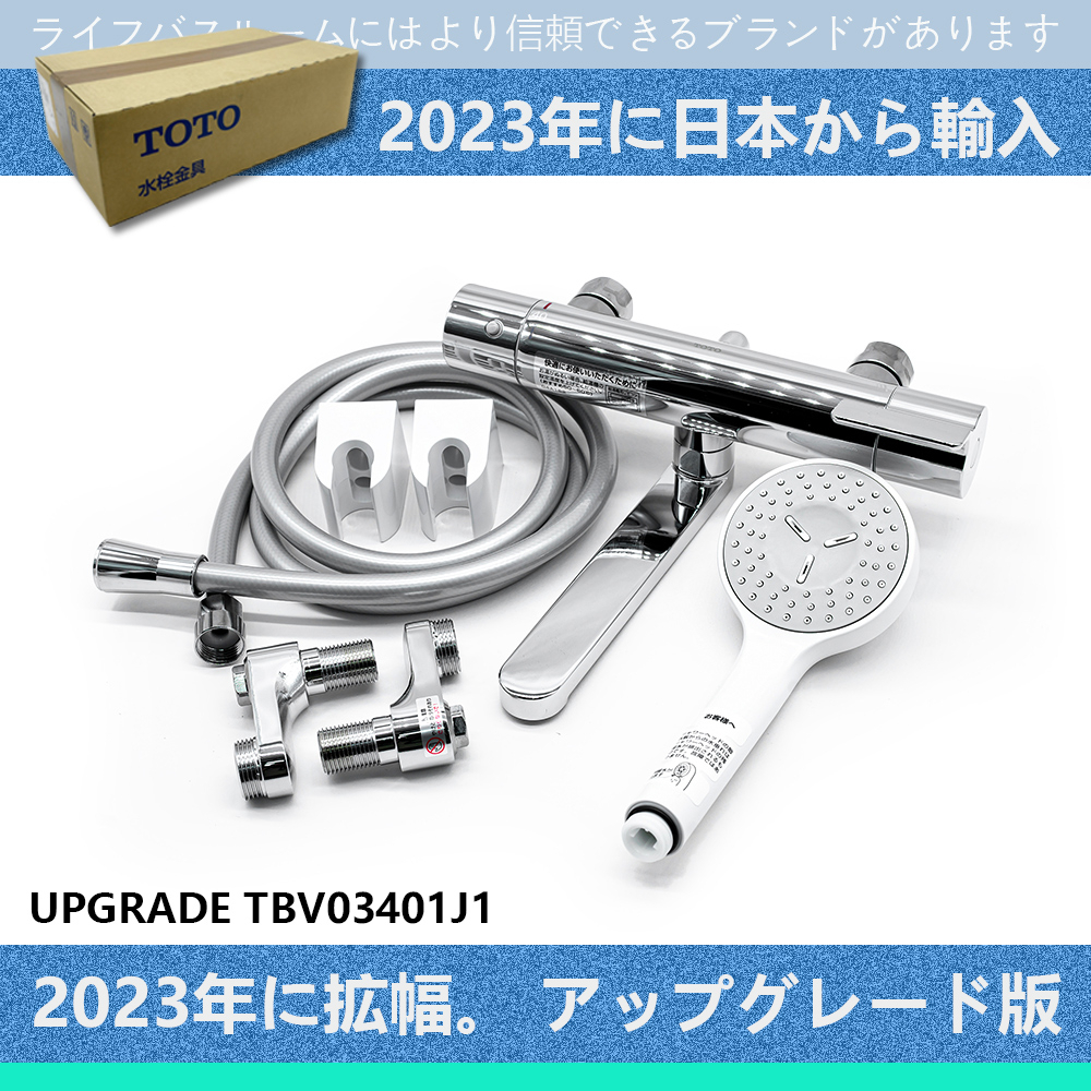 12,150円TOTO壁付サーモ水栓　TBV03401Ｊ1　　2台