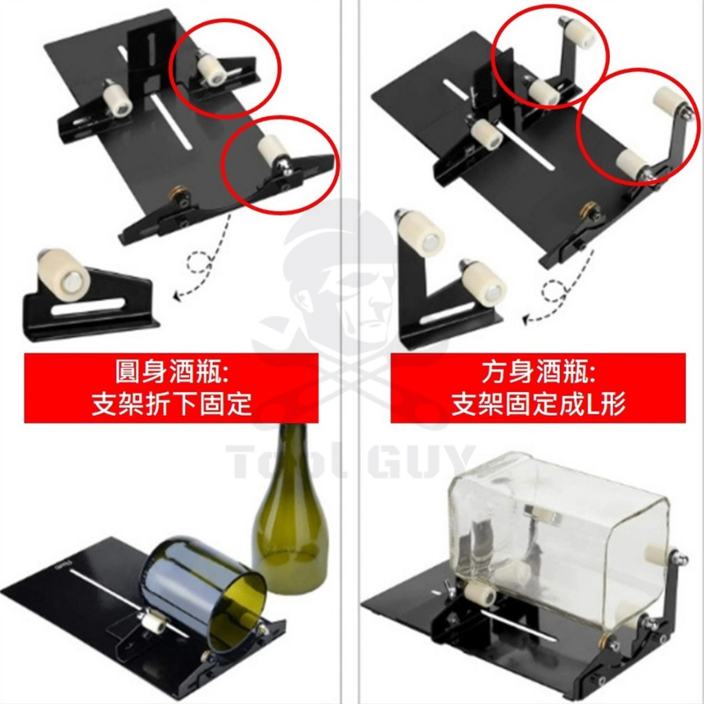 玻璃瓶切割器 隔日到貨 台灣現貨發票【工具男】附贈工具組 不鏽鋼玻璃切割器 酒瓶切割器 玻璃藝術工具 切玻璃 割玻璃 切 | 蝦皮購物
