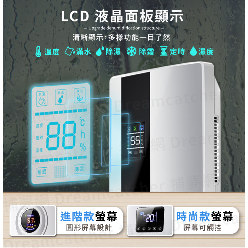 廚房潮濕通風設備推薦-靜音除濕機