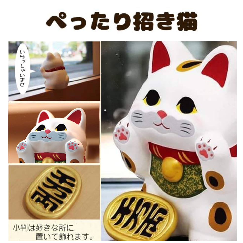 日本猫招き猫新品 - 置物