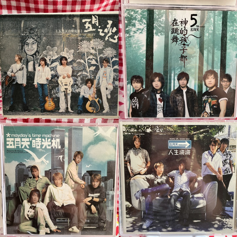 【五月天】絕版 現貨 🎉正版二手專輯 音樂電影專輯 CD DVD | 蝦皮購物