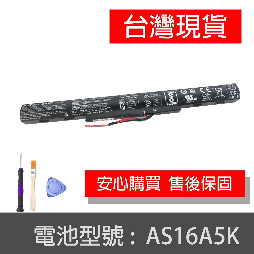 Green Cell Batteria Per Acer AS16A5K/AS16A7K/AS16A8K – 2000mAh, 14.8V, Li-Ion, Per Aspire E15/E17 E F15 – Ricambio Di Alta Qualità