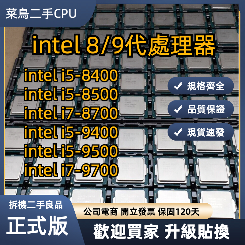 Intel i7-6500u 處理器- 電腦零組件優惠推薦- 3C與筆電2024年2月| 蝦皮