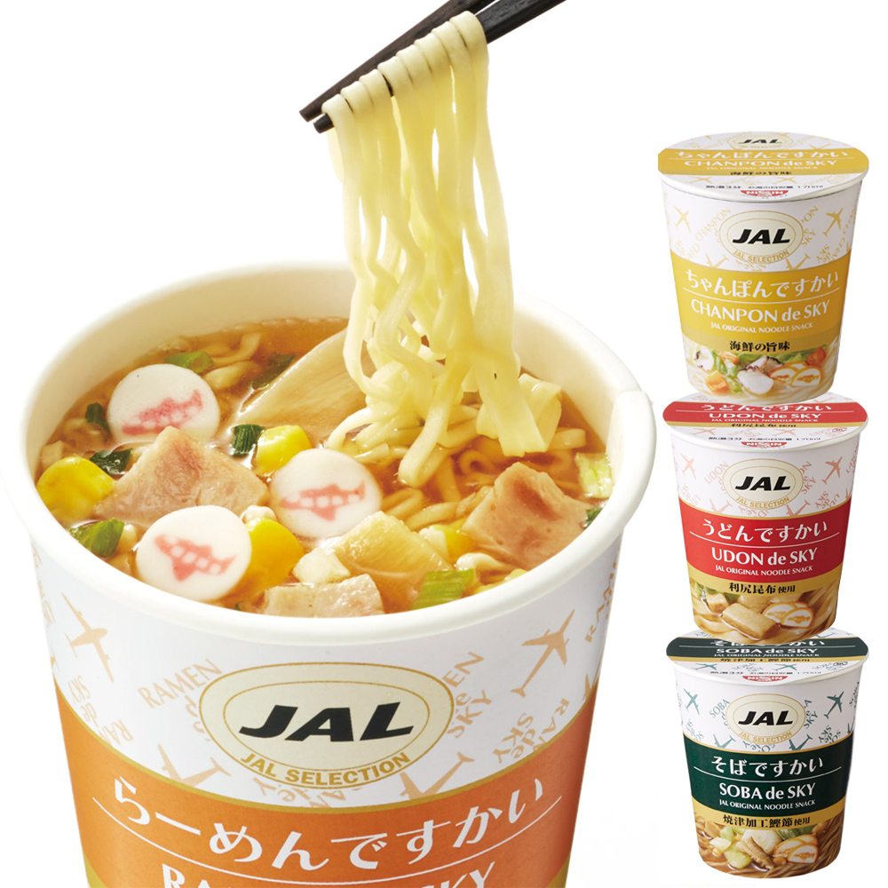 日本泡麵杯麵-　蝦皮購物台灣　優惠推薦-　2023年12月|