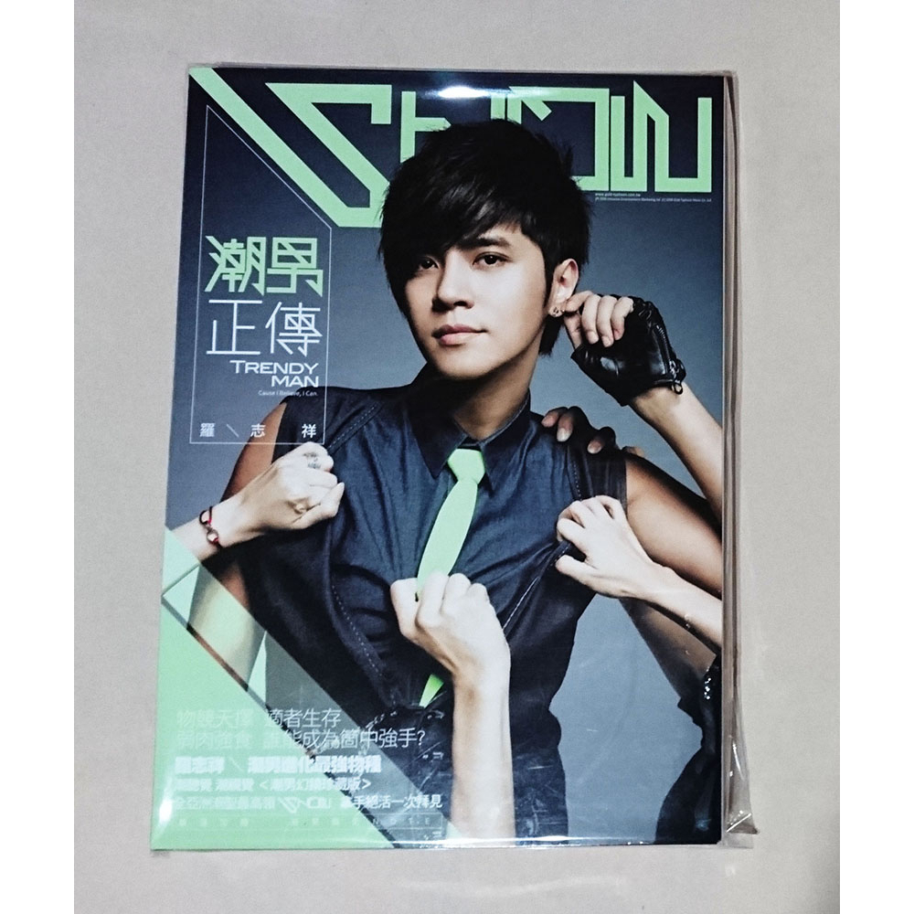 羅志祥歷年專輯周邊書籍CD DVD 親筆簽名親簽絕版品出清收藏內容物齊全