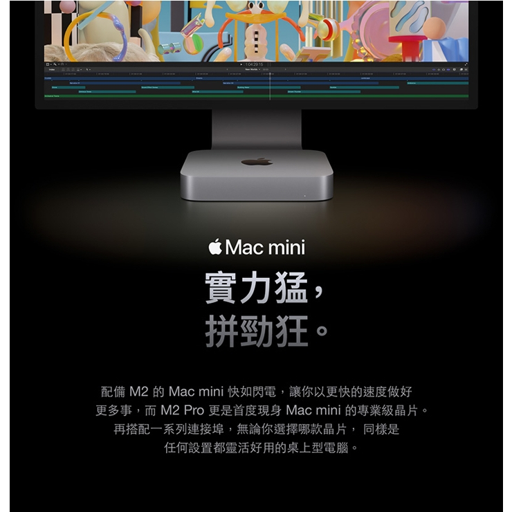 Apple Mac mini M2 16G 256GB 銀桌上型電腦【現貨】 | 蝦皮購物