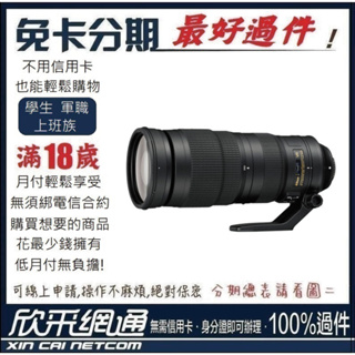 カメラ レンズ(ズーム) nikon 200-500mm - 鏡頭優惠推薦- 3C與筆電2023年5月| 蝦皮購物台灣