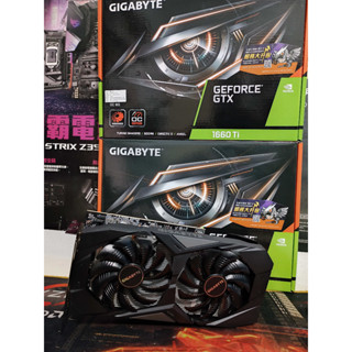 GIGABYTE技嘉GTX 1660 Ti｜優惠推薦- 蝦皮購物- 2023年11月