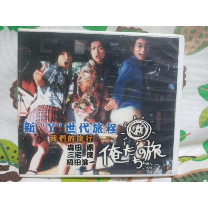森田剛- 優惠推薦- 2026年7月| 蝦皮購物台灣