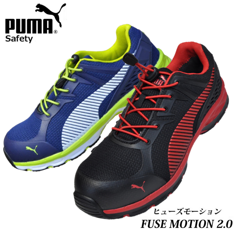 puma 安全鞋- 優惠推薦- 2023年12月| 蝦皮購物台灣