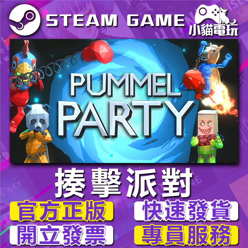 Steam Pummel Party Pc