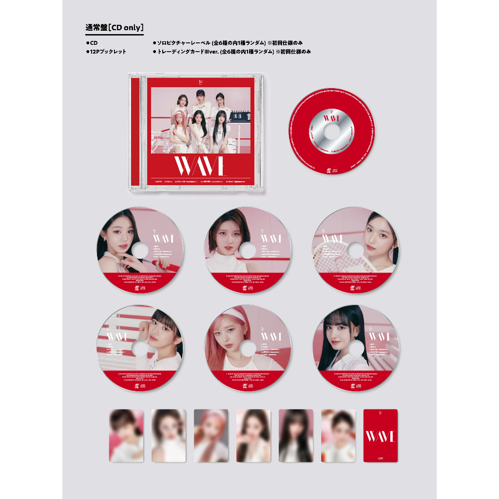 微音樂💃 現貨日版IVE - WAVE 日本首張EP 日本進口版| 蝦皮購物