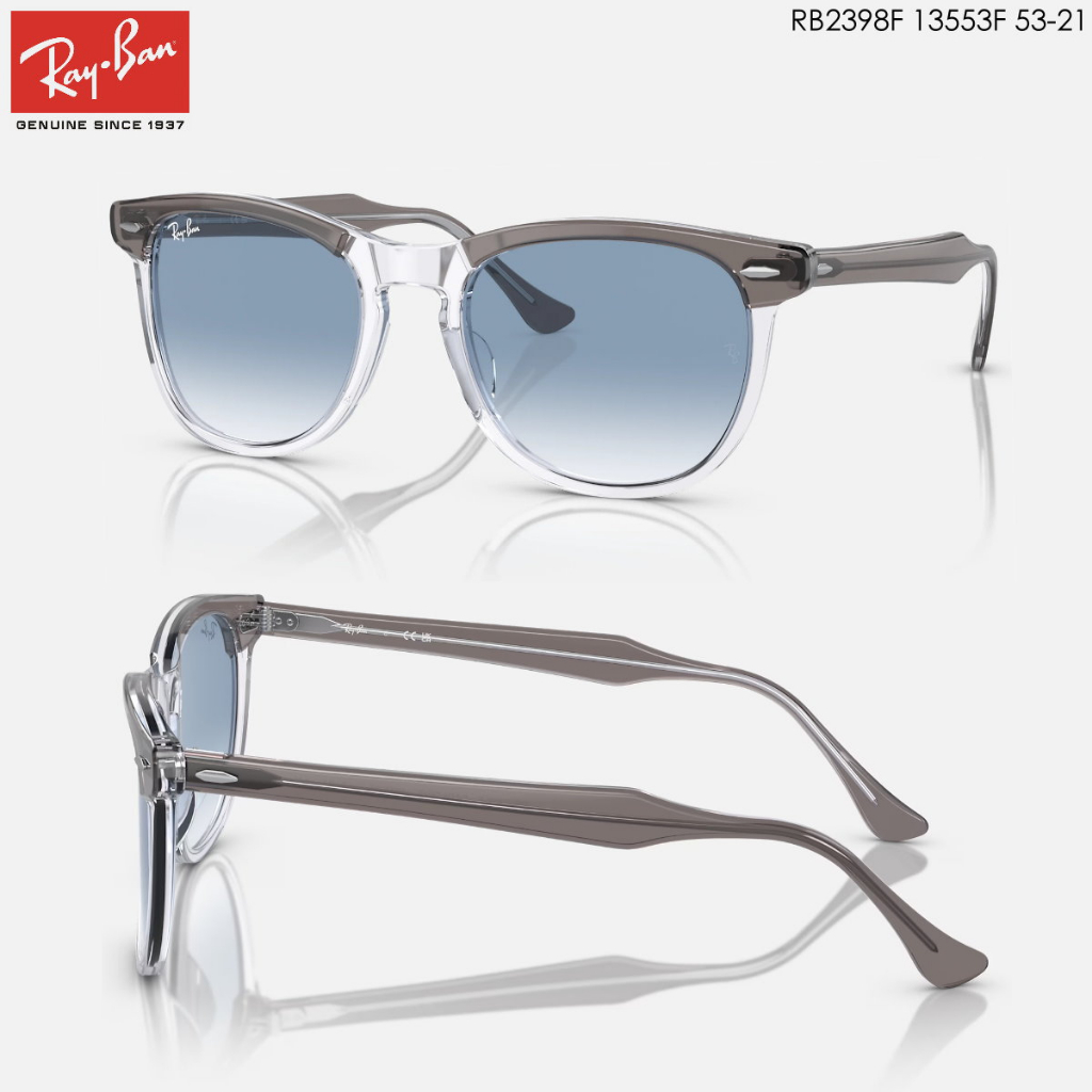 RayBan RB2398F 木村拓哉新款雷朋變色墨鏡｜2023日本新款復古墨鏡抗UV