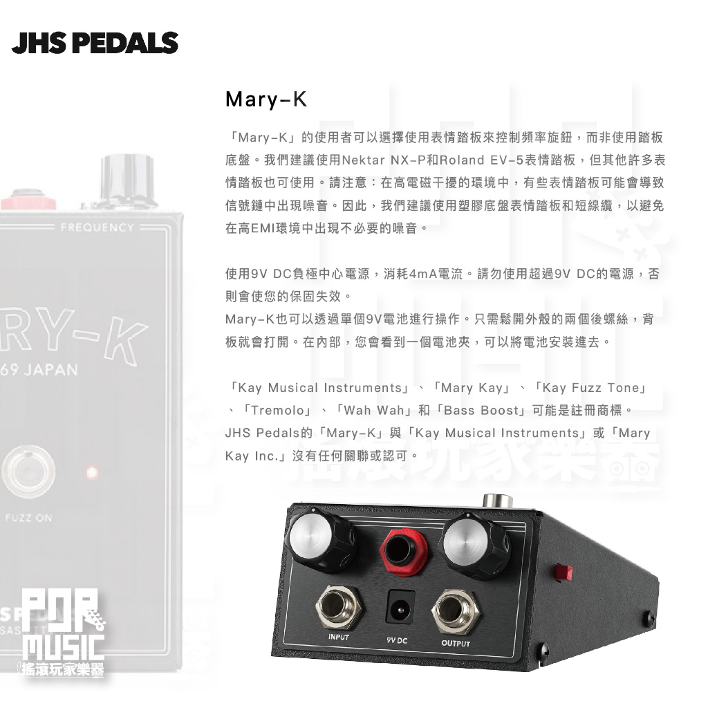 楽ギフ_のし宛書】 JHS 新品未使用 Mary-K Fuzz of Legends Pedals