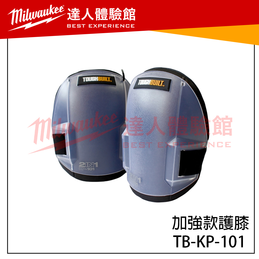 TOUGHBUILT 2-in-1 Black Lightweight Knee Pads With Shatter-Resistant