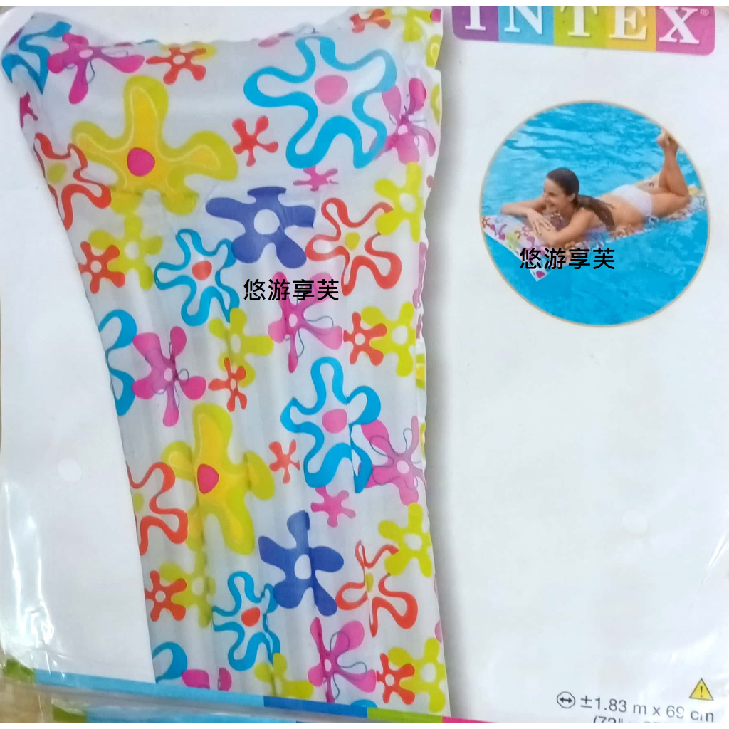 悠游享芙 INTEX幾何圖形充氣浮排/浮床/充氣墊/水上浮床/夏天玩水/游泳/戲水/消暑樂 | 蝦皮購物