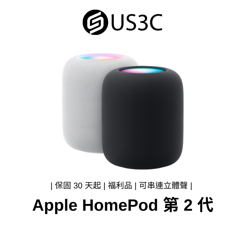 Apple HomePod 第2 代智慧揚聲器蘋果喇叭Siri 360 度音感| 蝦皮購物