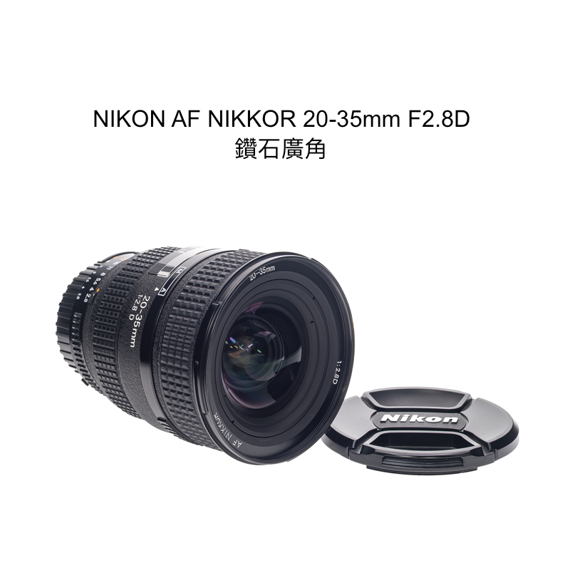 nikon 35mm - 鏡頭優惠推薦- 3C與筆電2023年8月| 蝦皮購物台灣