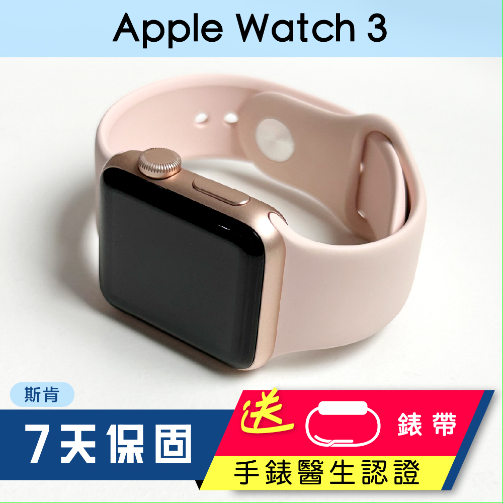 apple watch series 3 - 優惠推薦- 2023年12月| 蝦皮購物台灣