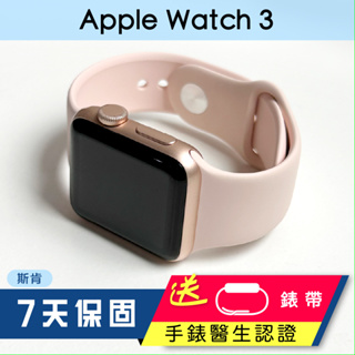 apple watch series 3 - 優惠推薦- 2023年11月| 蝦皮購物台灣