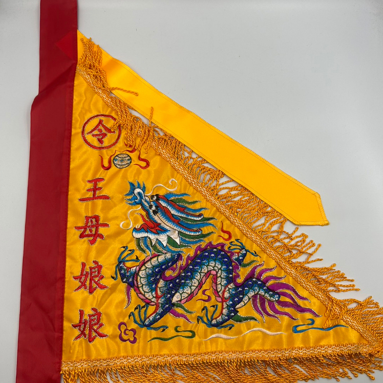 【明祥】尺3 精繡雙面令旗 繡字令旗 龍旗 三角令旗 令旗座 黑令 黃令 22廠 | 蝦皮購物