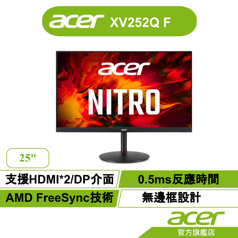 XV252Q Zbmliprx ゲーミングモニター Amazon.co.jp: Acer ゲーミングモニター Nitro XV252QZbmiiprx