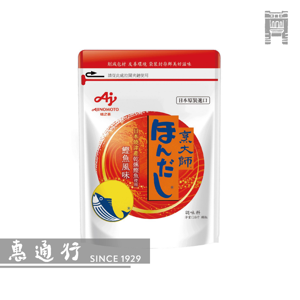 Ajinomoto味之素 烹大師 鰹魚風味 營業用1kg裝 | 蝦皮購物