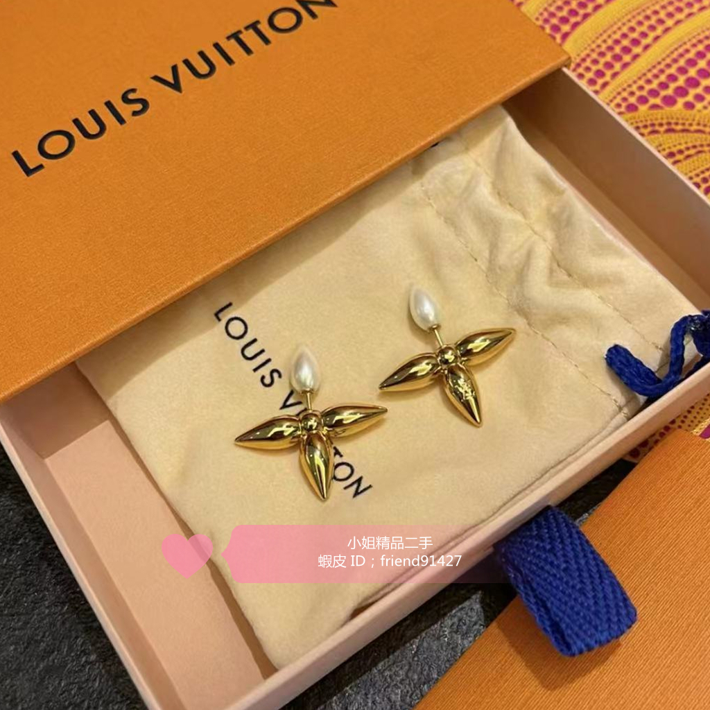 Louis Vuitton Louisette stud earrings (M80267)