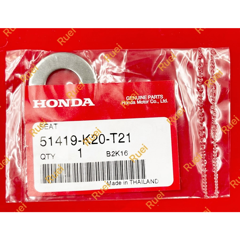 HONDA 正廠 前叉 墊圈 墊片 MSX GROM MSX125SF 51419-K20-T21 MONKEY | 蝦皮購物