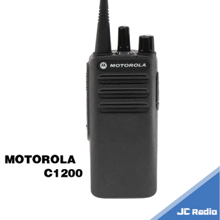 MOTOROLA XIR C1200 數位型無線電對講機 原廠配件 台灣公司貨