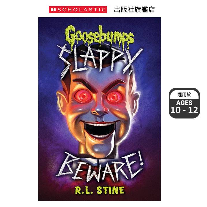 goosebumps - 優惠推薦- 2023年11月| 蝦皮購物台灣