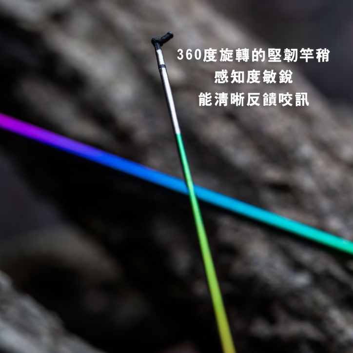 玩家釣具｜SHIMANO 飛天弓閃光LⅡ 本調並繼彩虹竿鯽魚竿| 蝦皮購物