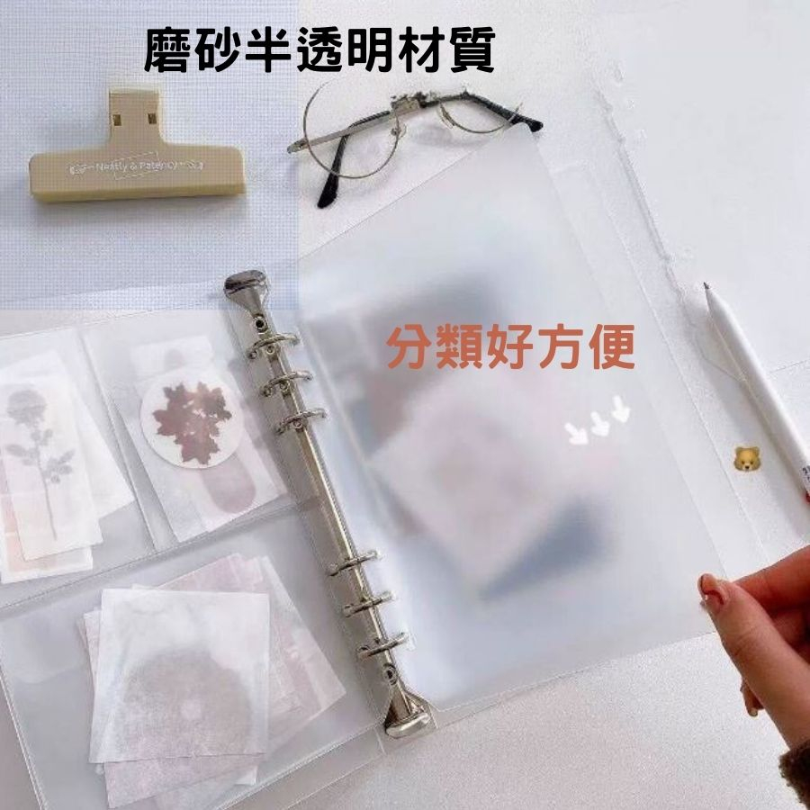 【台灣現貨】卡冊擋板 分隔頁 隔頁板 A5活頁隔板 索引頁 磨砂隔板 卡冊隔頁板 | 蝦皮購物