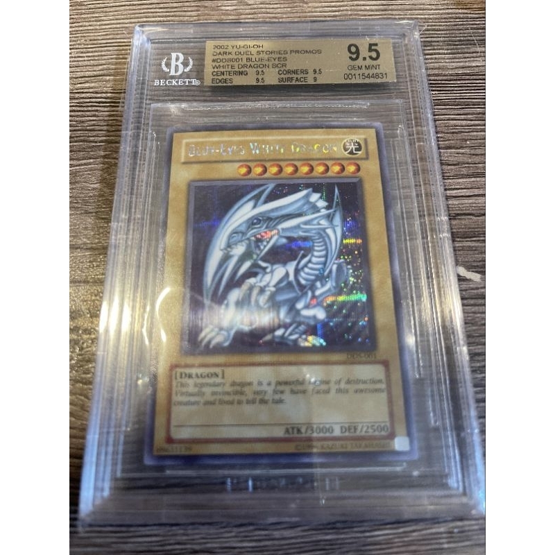 鑑定卡) BGS9.5 遊戲王DDS-001 銀自半鑽青眼白龍鑑定鑑定卡青眼白龍PSA