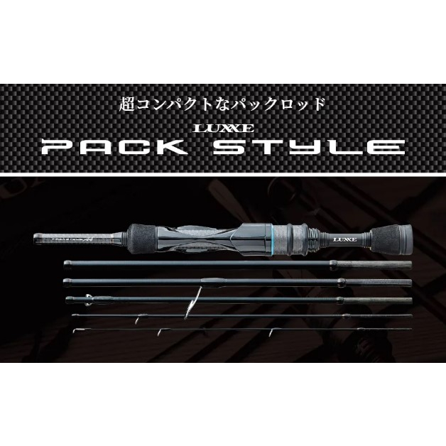 ◎百有釣具◎GAMAKATSU LUXXE PACK STYLE A4／B4 多節路亞竿 偷跑竿