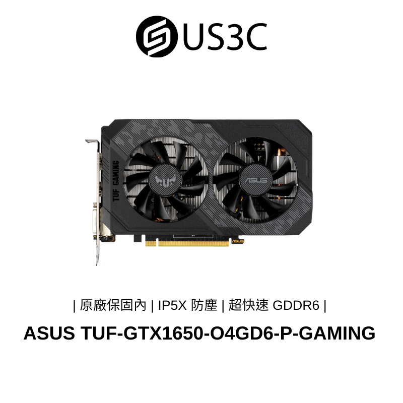 ASUS TUF-GTX1650-O4GD6-P-GAMING 顯示卡IP5X 防塵強化背板GDDR6 二手