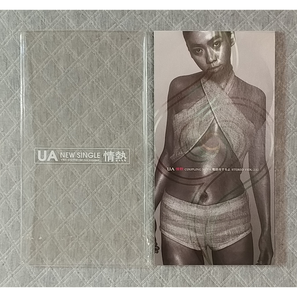 UA - 情熱日版二手單曲CD | 蝦皮購物