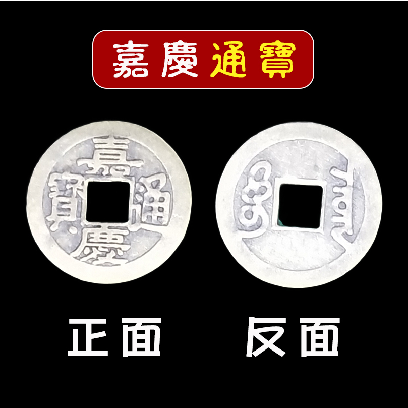 テ*ト様 六柱六帝古銭風鈴【m1505 風水　皇帝　順治　康熈　雍正　乾隆　嘉慶 千奇百貨】銅錢五帝錢六帝錢十帝錢風水乾隆康熙順治嘉慶雍正道光咸豐