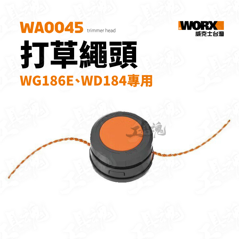 wd184 - 優惠推薦 - 2026年8月 | 蝦皮購物台灣