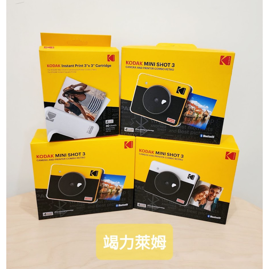 【竭力萊姆】全新 一年保 柯達 KODAK Mini Shot 3 Retro C300R 2合1 口袋相印機拍立得