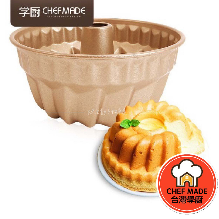 SHIMOTORI Stainless Steel Kugelhopf Bundt Cake Pan