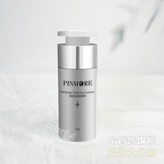 銀瓶- 優惠推薦- 2025年11月| 蝦皮購物台灣