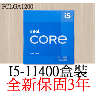 intel原廠盒裝正品- 優惠推薦- 2023年10月| 蝦皮購物台灣