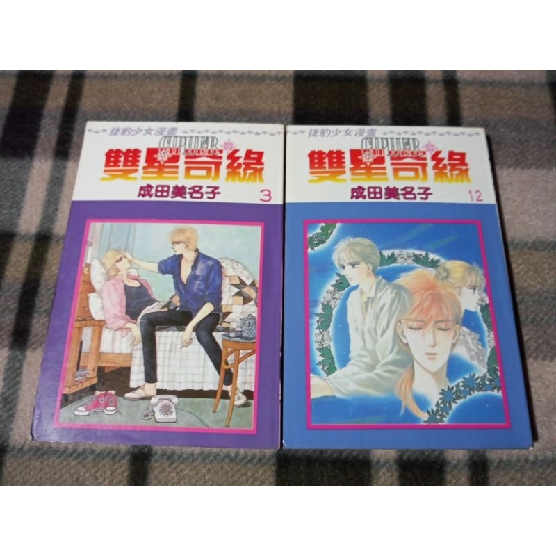 成田美名子- 優惠推薦- 2026年5月| 蝦皮購物台灣