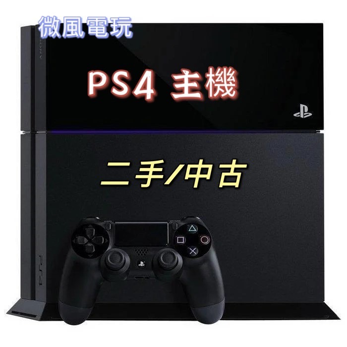 ps4 pro 太空戰士ff7 同捆組- PlayStation優惠推薦- 電玩遊戲2023年12