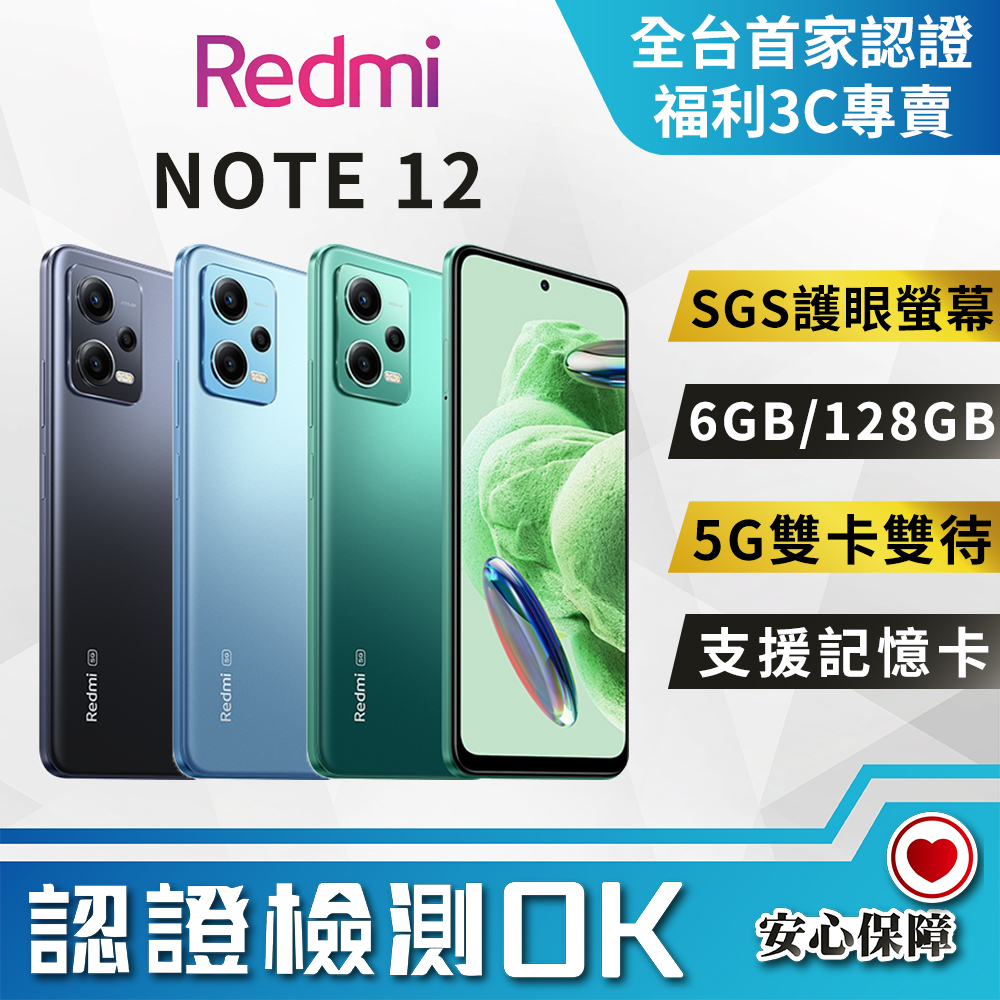国内外の人気集結！ 【美品】Redmi Note 9Pro 6GB RAM スマートフォン