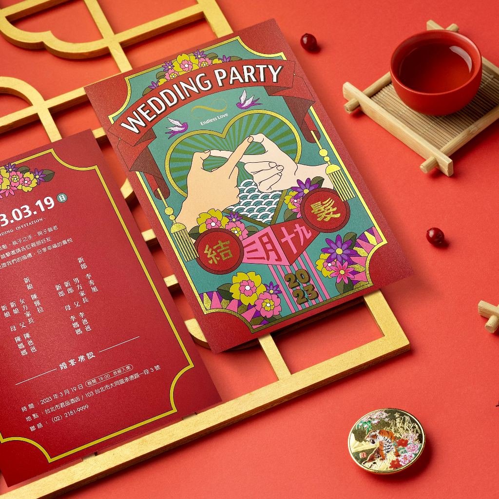 【復古潮流 冷燙金磨砂囍帖】LOVE．無邊際 - 半客製化 創意 個性 喜帖 婚禮卡片 邀請函 結婚卡片 卡片 | 蝦皮購物