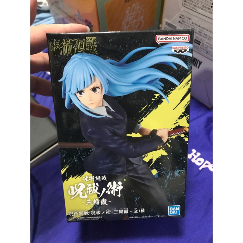 日版 新款 咒術迴戰 咒祓之術-三輪霞- | 蝦皮購物