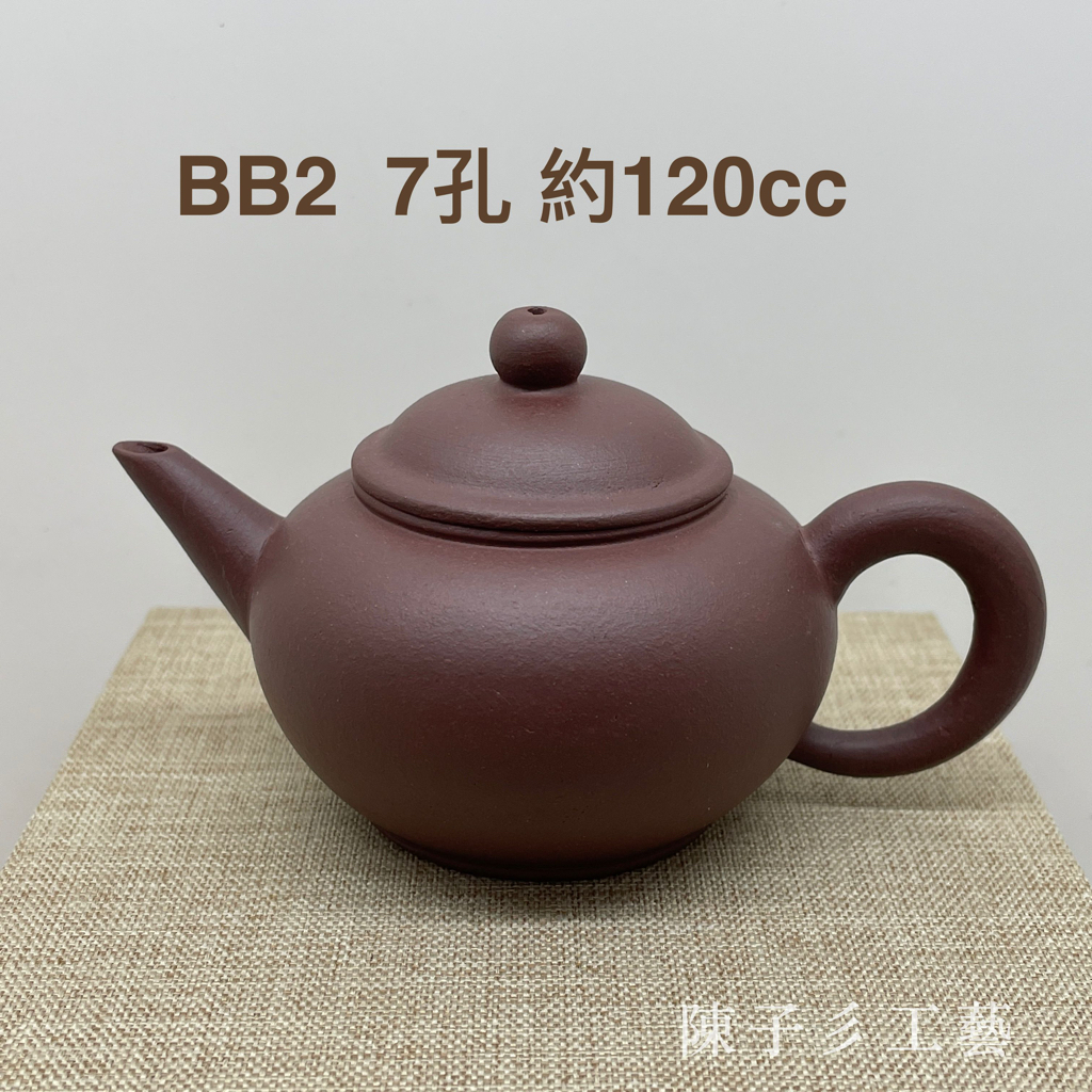 中國宜興紫砂- 優惠推薦- 2025年11月| 蝦皮購物台灣