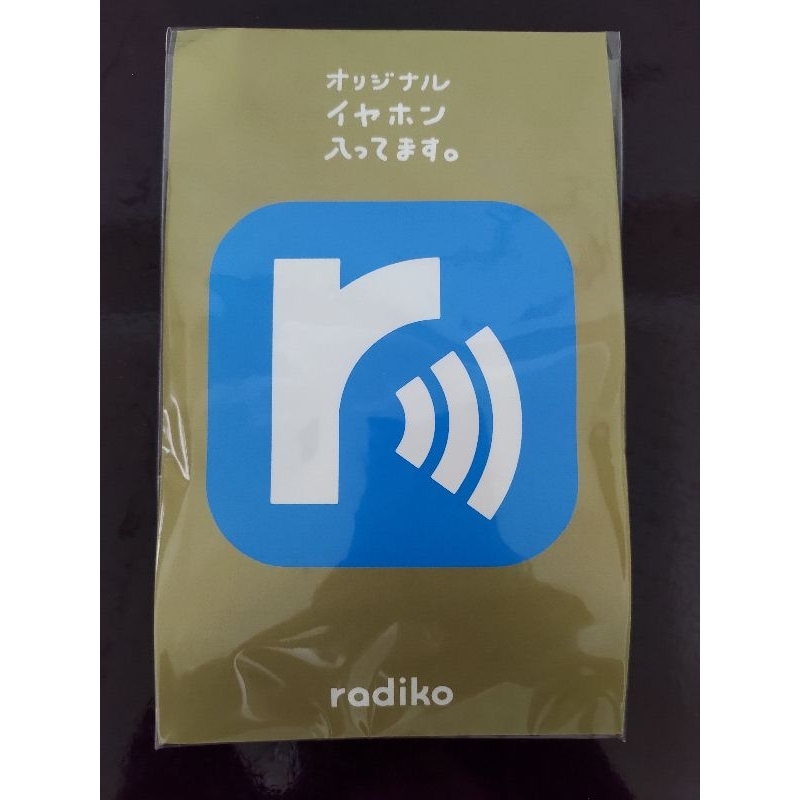 《全新未拆》日本帶回-radiko耳機 | 蝦皮購物